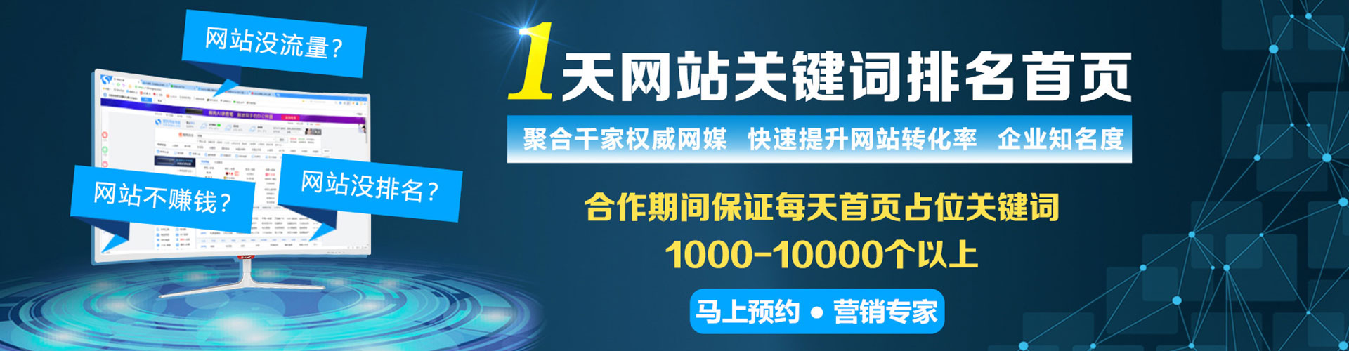 观山湖百度sem