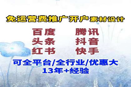 百度竞价账户托管助力企业增长案例